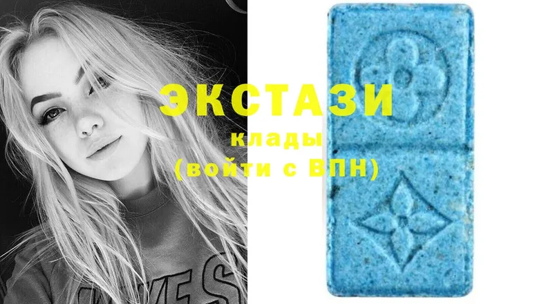 закладка  Высоцк  Ecstasy диски 