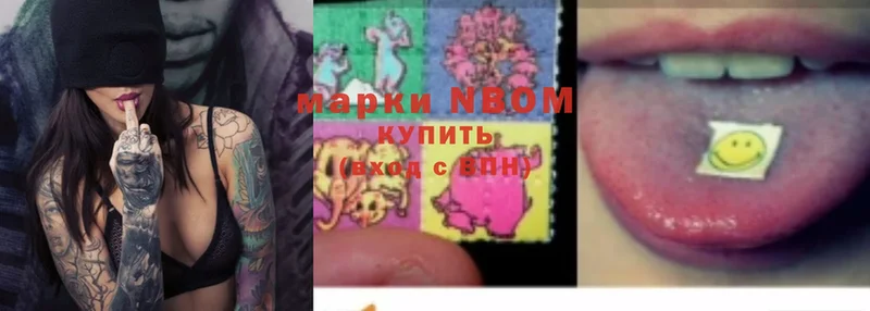 omg сайт  Высоцк  Марки N-bome 1,5мг 